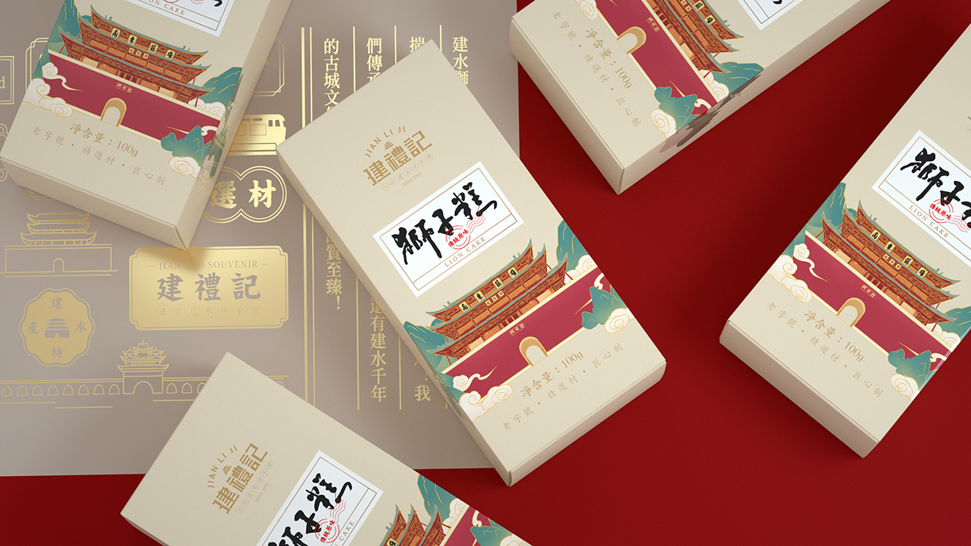 建禮記品牌內(nèi)包裝-向揚(yáng)品牌.jpg